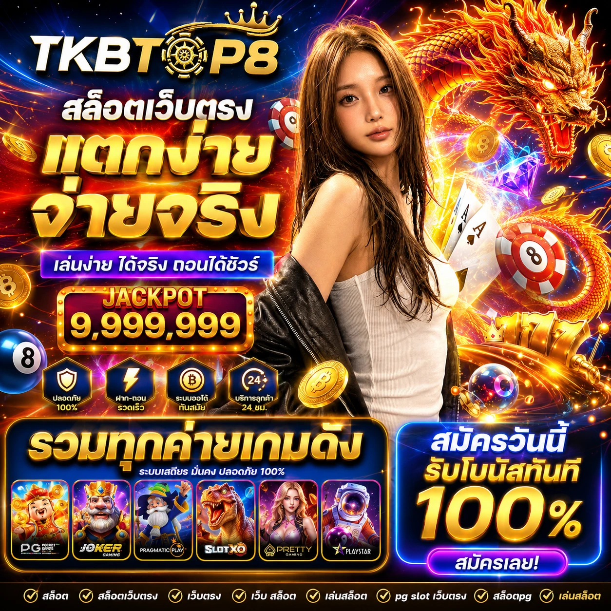 tkbtop8pot2.store